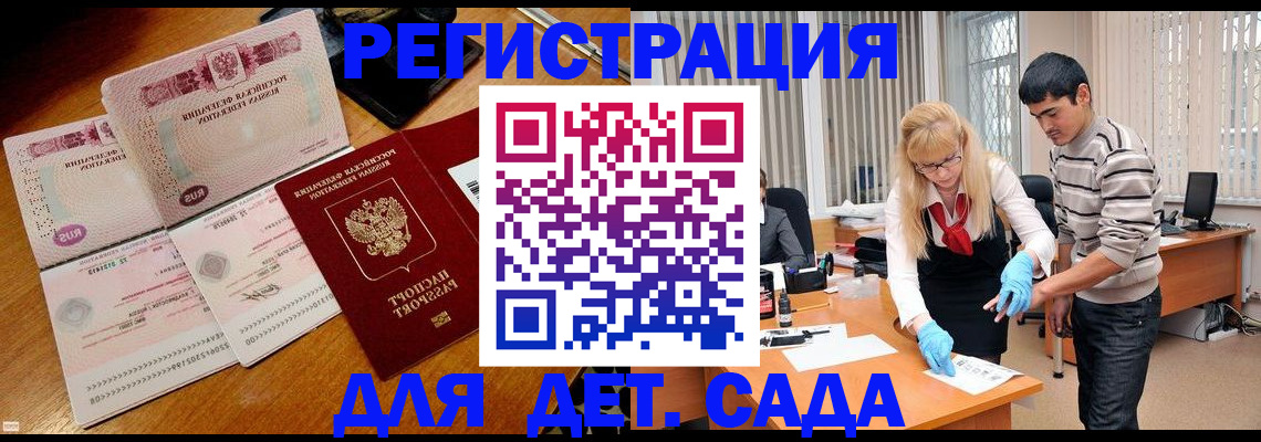 временная регистрация собственник в Вологодской области